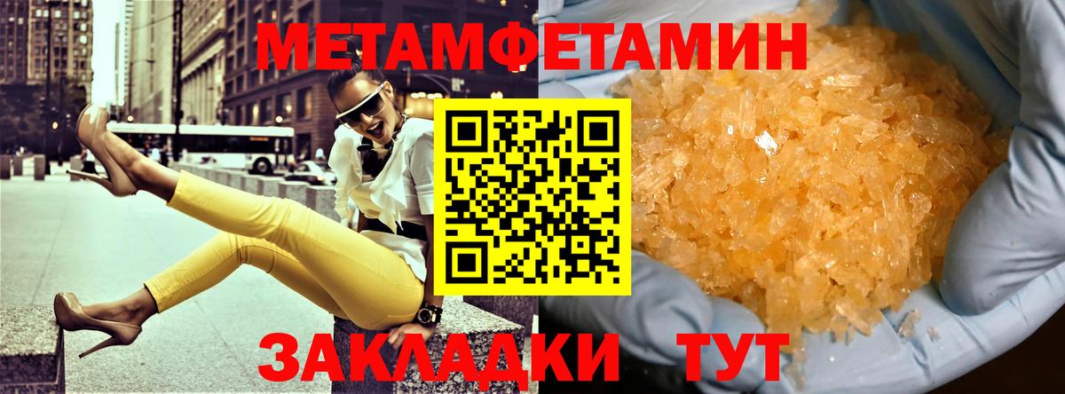 Лыткарино  АМФ Premium  Амфетамин  Амфетамин  Вход с VPN 