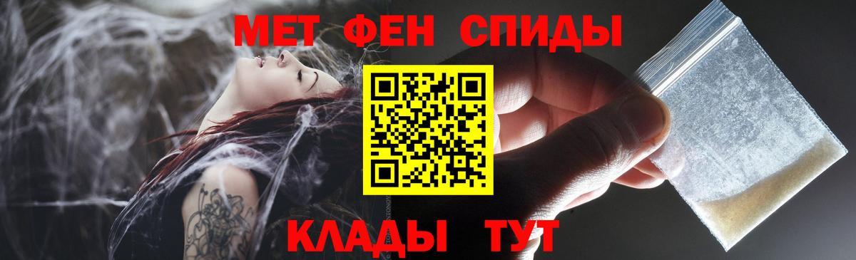АМФ 97% Лыткарино