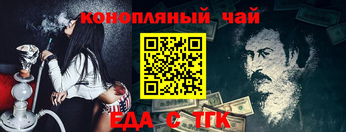 Canna-Cookies марихуана  Вход с VPN  Лыткарино 