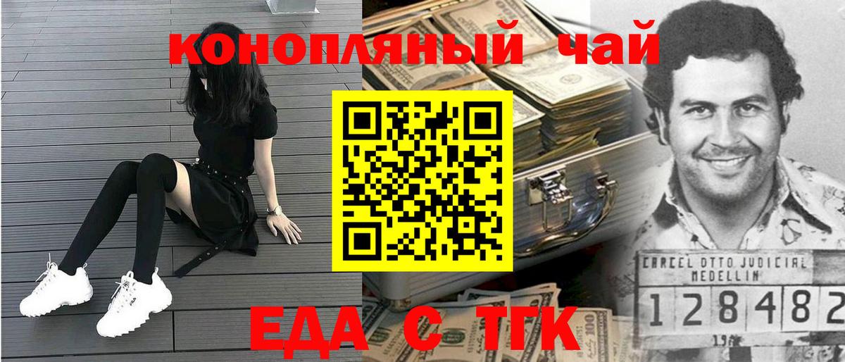 Лыткарино  ГАШИШ  Вход с VPN  Меф МЯУ МЯУ   Наркошоп  Метадон 