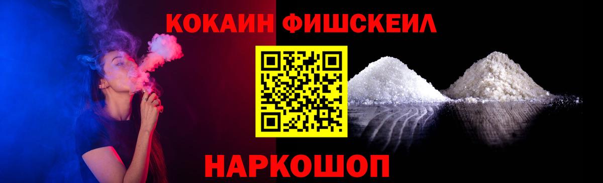COCAIN Columbia Лыткарино