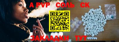 кокаин колумбия Жуковский