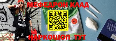 кокаин колумбия Жуковский