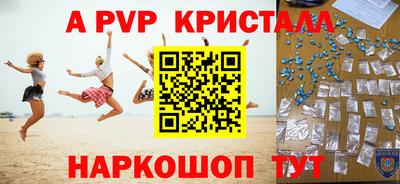 скорость Донецк