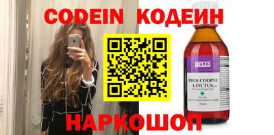 амфетамин Донской