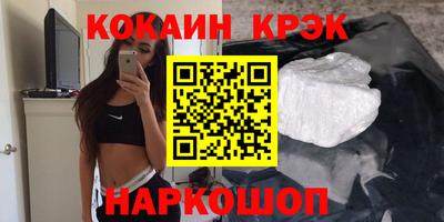 крисы Заволжье