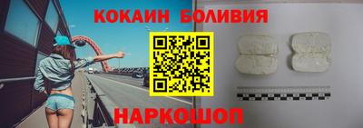 кокаин колумбия Жуковский
