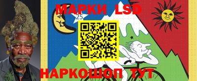 марки nbome Заводоуковск