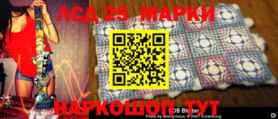 скорость Донецк
