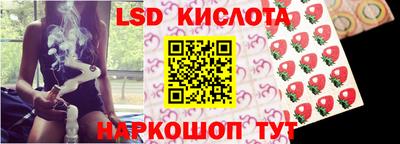 кокаин Дубна
