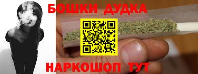 марки nbome Заводоуковск