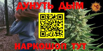 кокаин Дубна