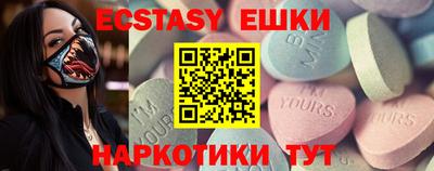 амфетамин Донской