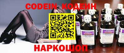 марки nbome Заводоуковск