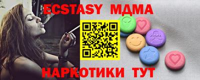 амфетамин Донской
