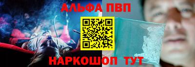 амфетамин Донской
