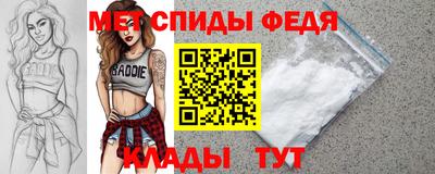 амфетамин Донской