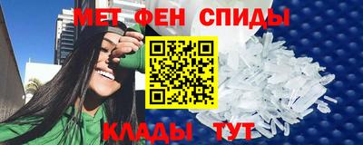 амфетамин Донской