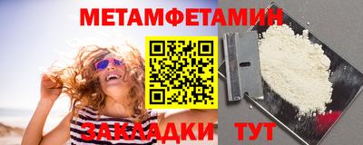 марки nbome Заводоуковск