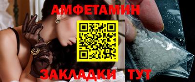 скорость Донецк