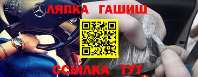крисы Заволжье