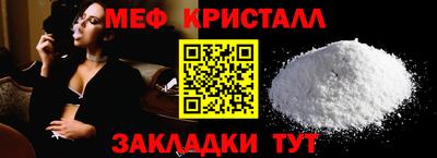 амфетамин Донской