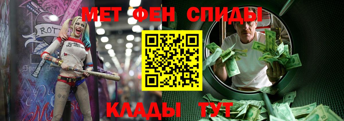 Лыткарино  Метамфетамин пудра  Вход с VPN 