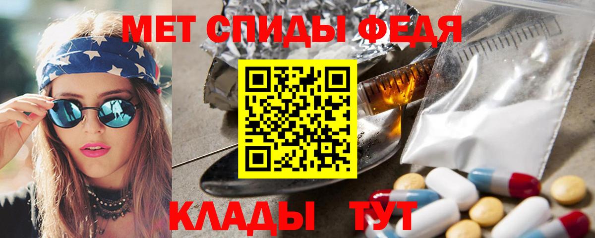 Первитин мет Лыткарино