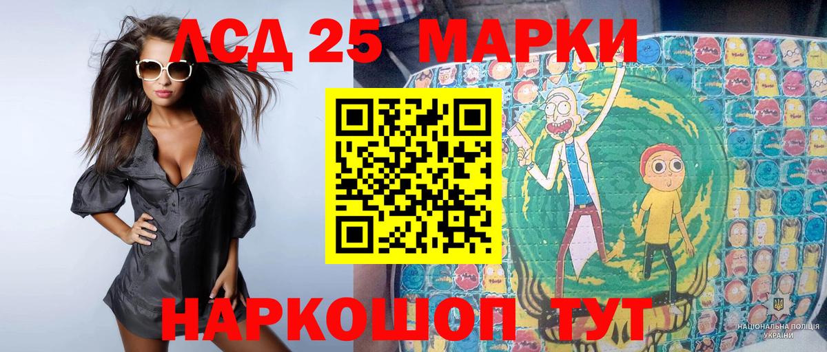 Наркотические марки 1,8мг  Марки N-bome  Лыткарино  Вход с VPN 