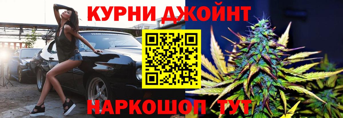 Конопля Amnesia  Вход с VPN  Конопля Bruce Banner  МАРИХУАНА LSD WEED  Лыткарино  Марихуана планчик 