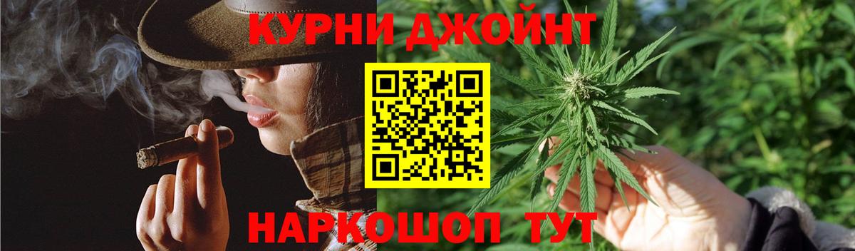 Конопля White Widow Лыткарино